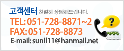 고객센터