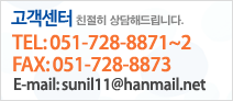 고객센터
